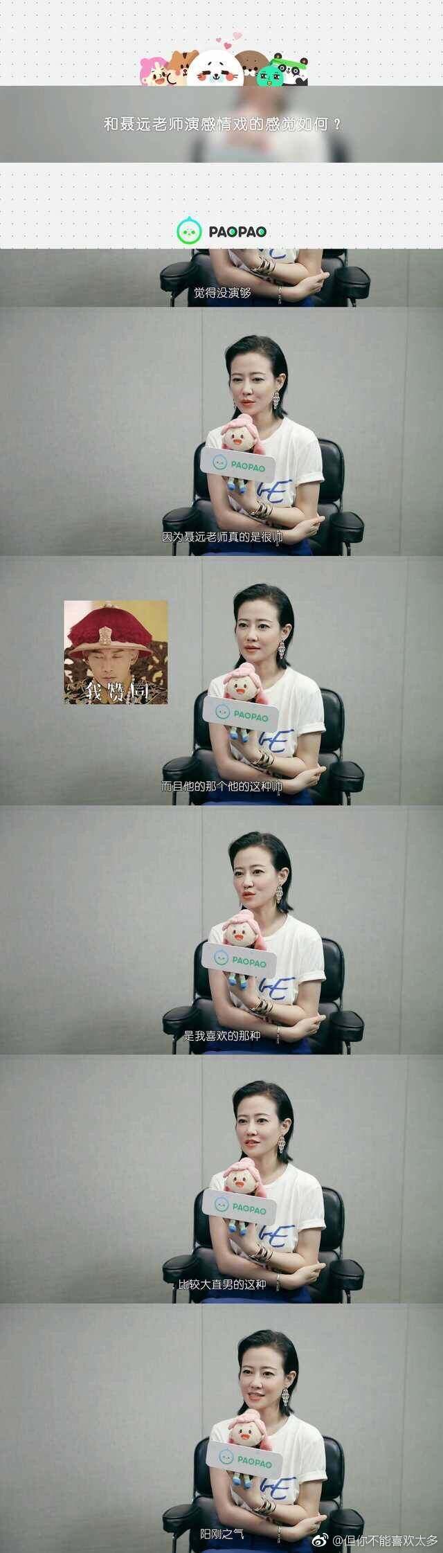 剧红人不红的演员,聂远选秀毒舌