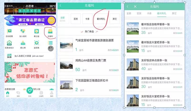 志愿者对行人交通文明劝导视频,文明交通劝导志愿者的主要任务
