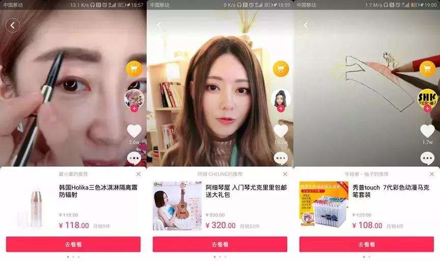 抖音小红书哪个平台好卖货,小红书和抖音带货哪个平台好