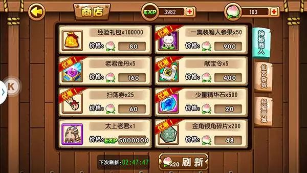 尼德文化｜如何正确看待腾讯手游的充值现象，用钱创造快乐？