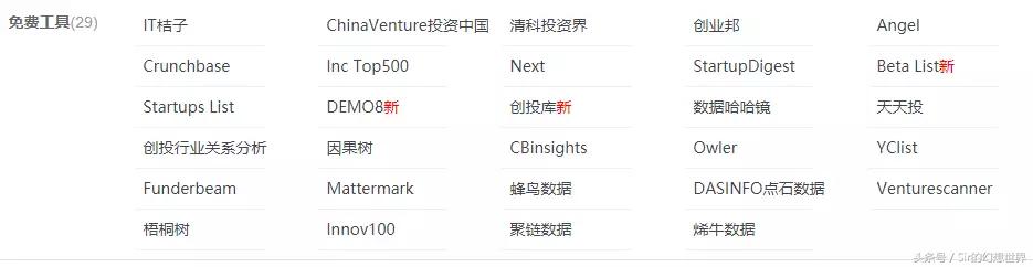 分析人性角度炒股,洞察人性平息人心的商业案例