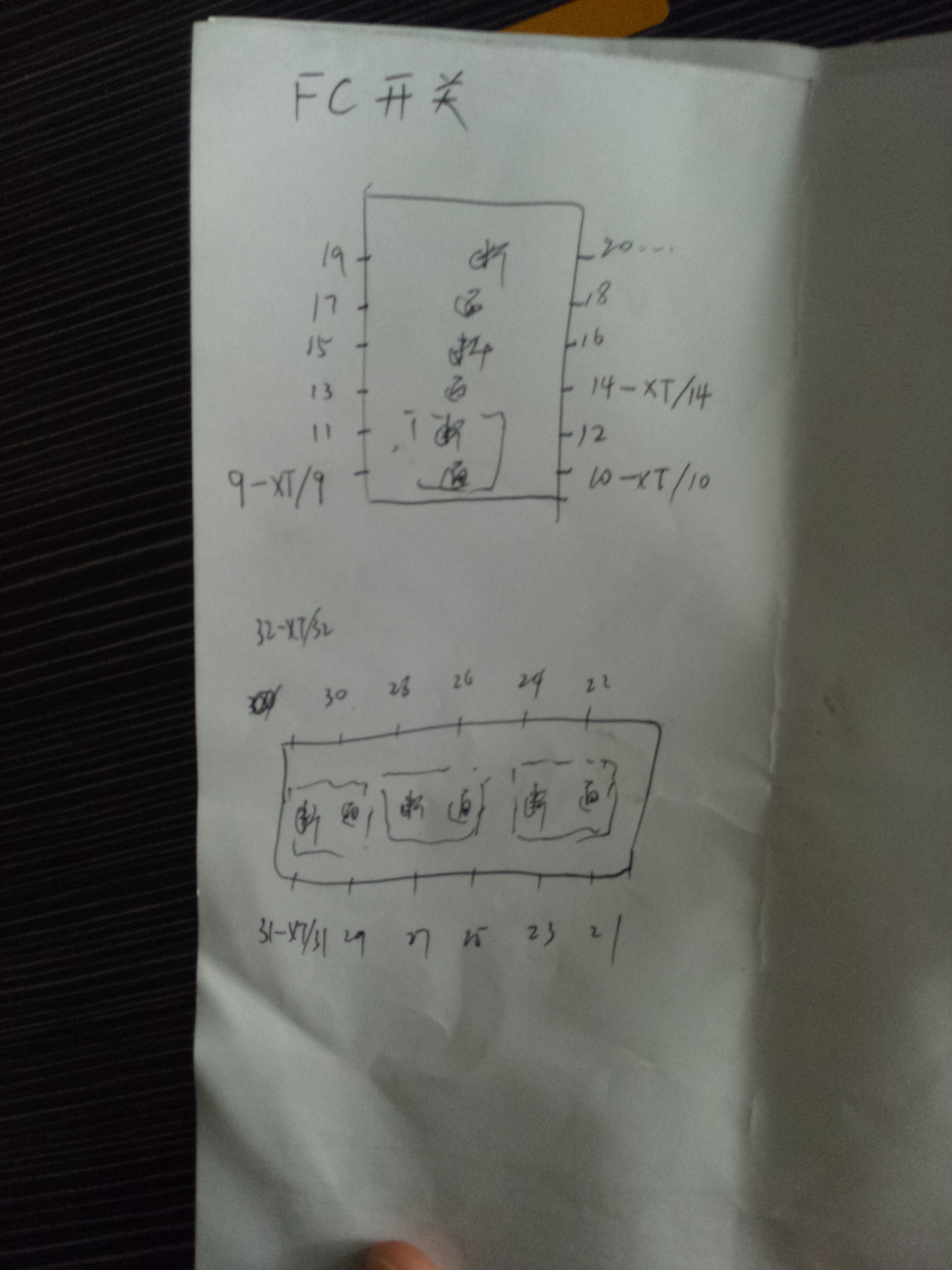fc开关原理,fc开关内部