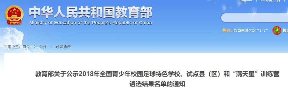 荆门重点学校有哪些,荆门五所学校