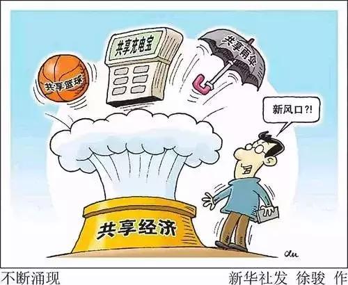 信息消费新场景多起来,推进信息消费持续健康发展的现状