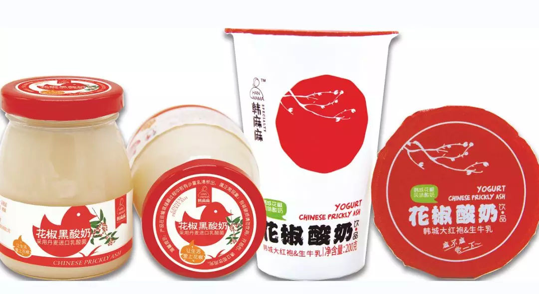 2023第八届韩城花椒产业大会,韩城花椒大会在哪举行