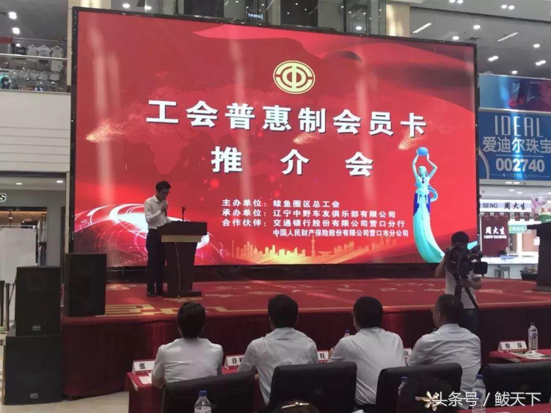 椴呴奔鍦堟儬姘戜紭鎯犲埜,椴呴奔鍦堟儬姘戜紭鎯犲埜棰嗗彇鏂规硶