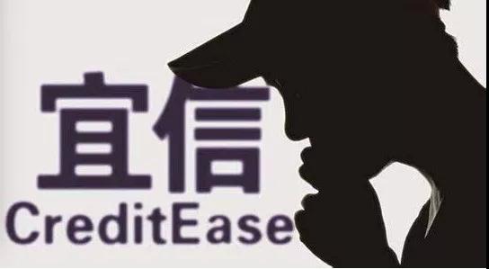 宜信财富案件最新通告,宜信财富案子