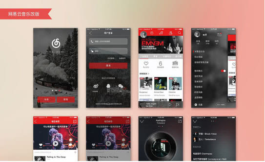 众多年轻人喜爱的网易云音乐，到底好在哪里？