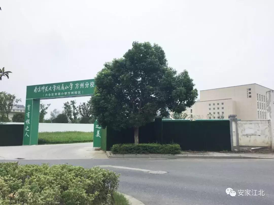 南京江北房价是涨还是跌,江北核心区房价下跌