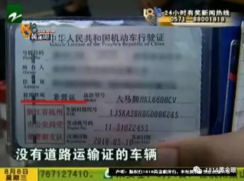 上海来杭旅游，去千岛湖路上被扔下没合同，究竟哪家旅行社？！