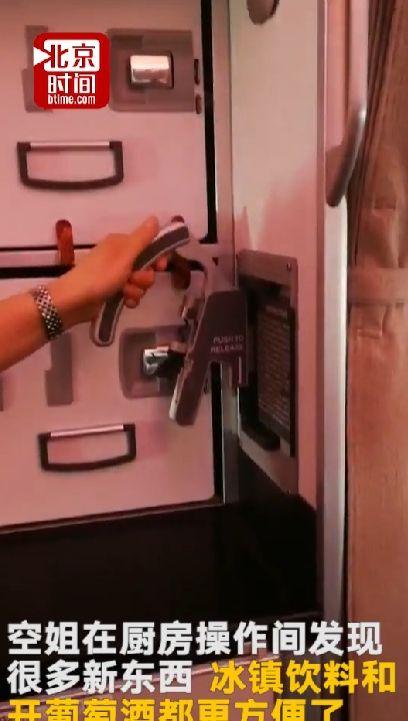 国航空姐好不好看,国航空姐职业好吗