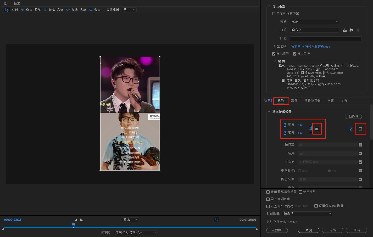 Pr未解之谜——*力暴**去黑边，全网独家解密！
