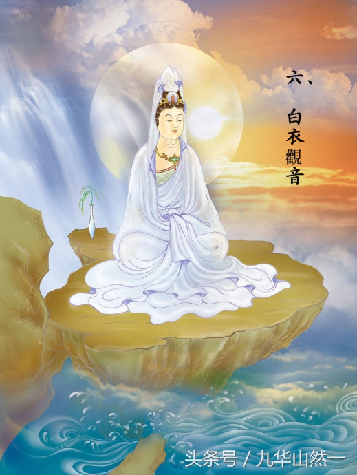 观音菩萨三十三种化身都是什么,观音菩萨三十二化身图片