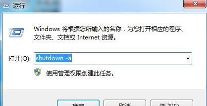 电脑如何设置定时关机,电脑定时关机如何设置