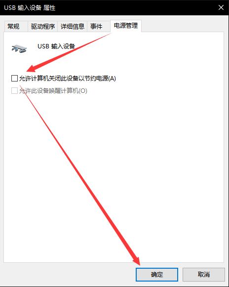 安装win10系统鼠标键盘失灵怎么办,win10usb鼠标键盘禁用怎么办