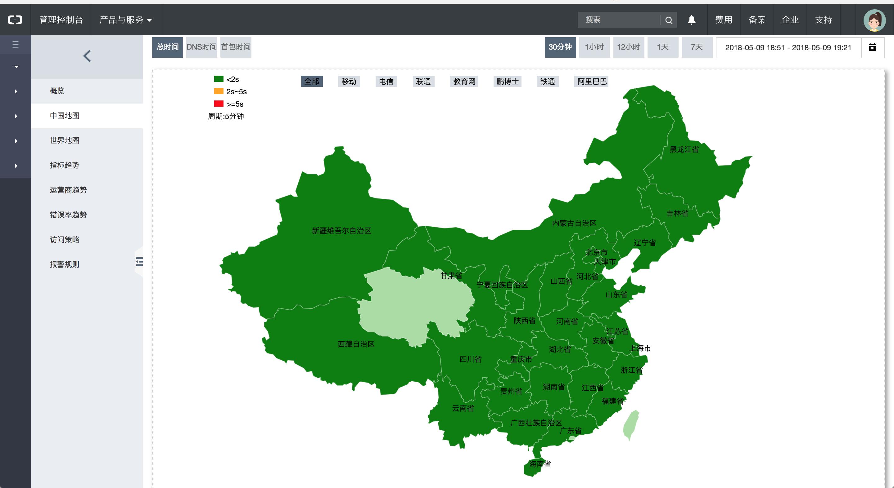 可以监测全球地图的软件,能查全球摄像头的软件