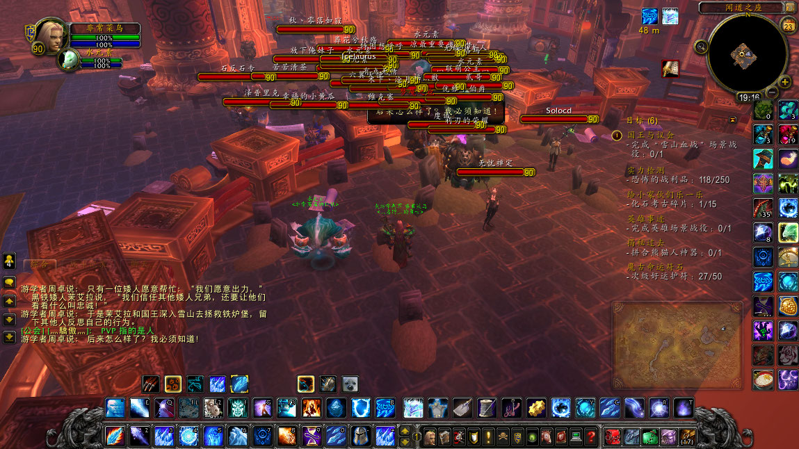 魔兽世界玩家的真实日常,魔兽世界一个人玩好无聊