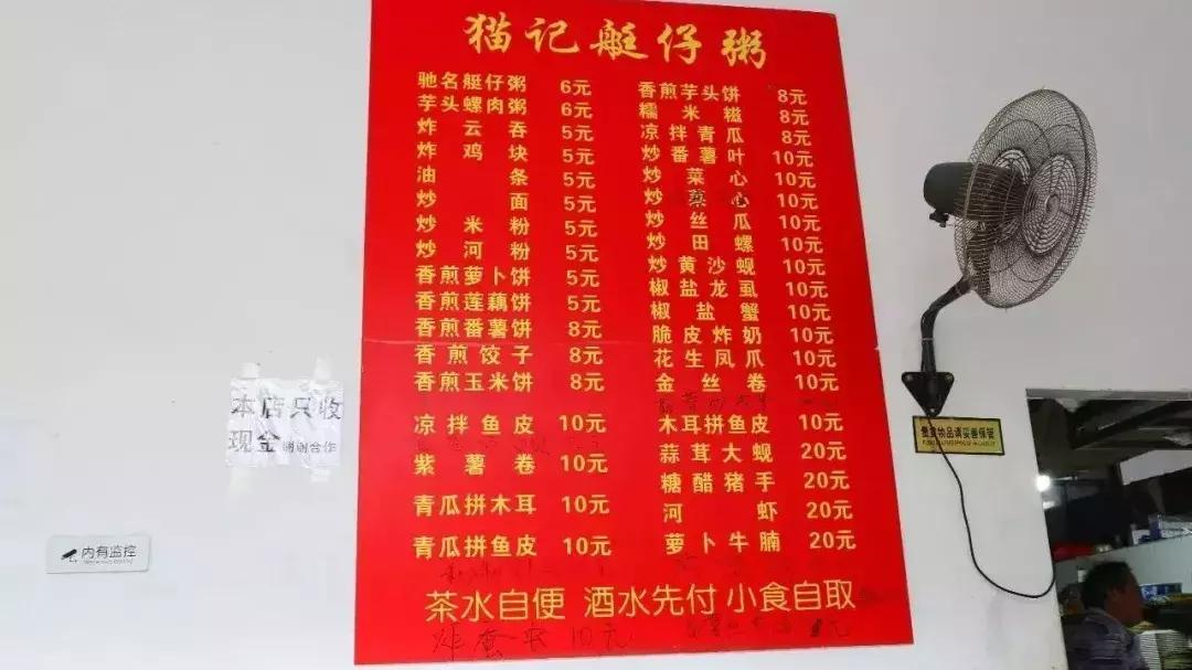 广州地铁5号线广州美食攻略,广州地铁八号线美食攻略