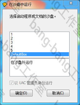电脑系统的又一重型防御甲，网站随便进软件随便玩，装机必备