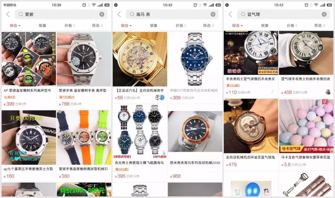 欧米茄海马300全套,欧米茄海马300九成新