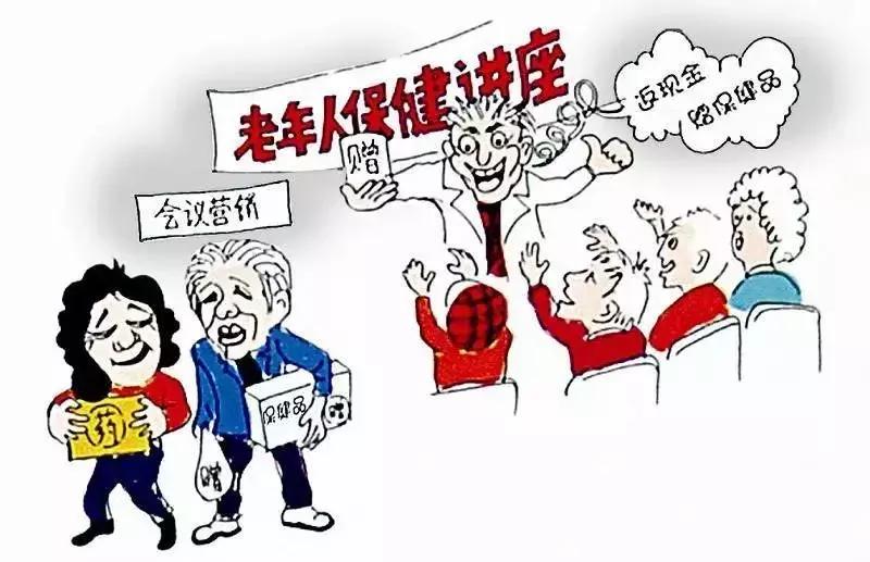 大揭秘专骗老年人的十大骗术,揭露骗子骗老人常见套路