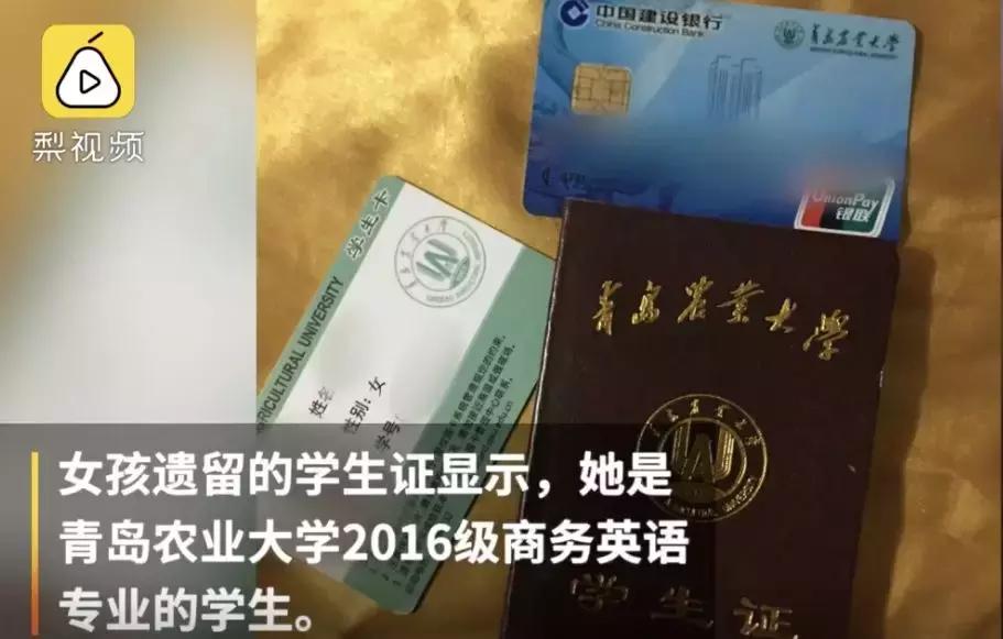 华人留学生欠租跑路房东进门崩溃,留学生欠房租