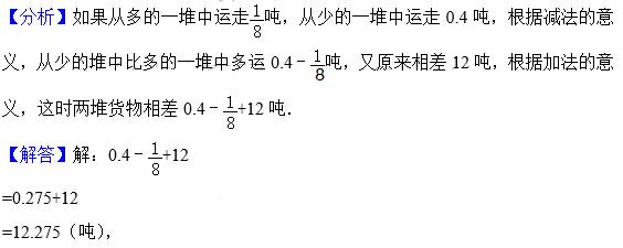 期末考试数学答案五年级下册2021,五年级下册数学期末考试质量分析
