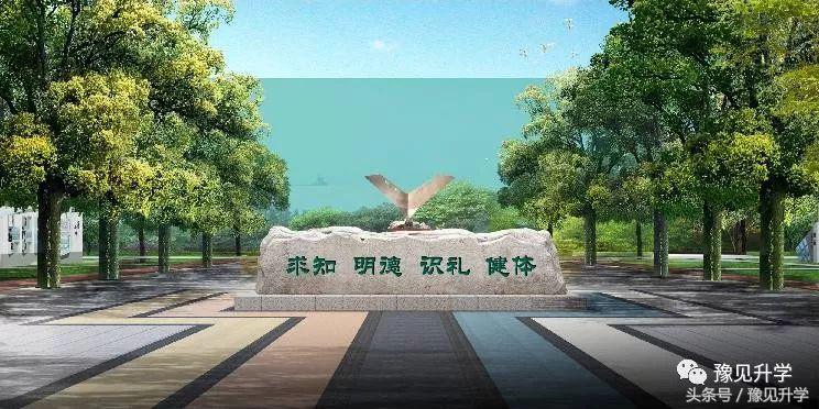 艰苦奋斗，上下求索！郑州高中名校系列：郑州市第十二中学