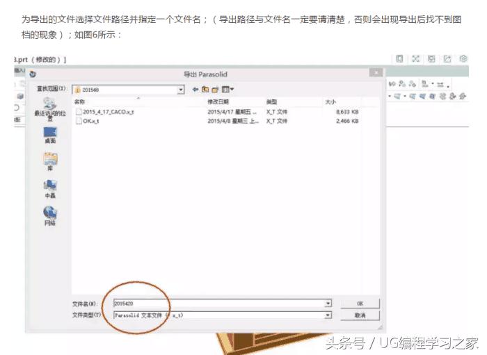 ug画图老是显示没网怎么解决,ug画图cfi错误怎么解决