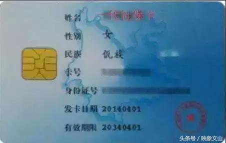 能否更改社保卡密码,社保卡密码错误去哪里改密码
