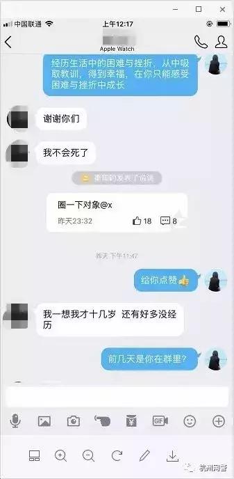 能不能把群举报了,有什么群不可举报的