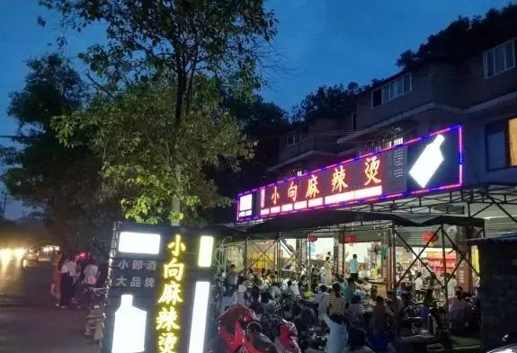 乐山特色麻辣烫,乐山嘉州长卷天街黄氏麻辣烫菜单