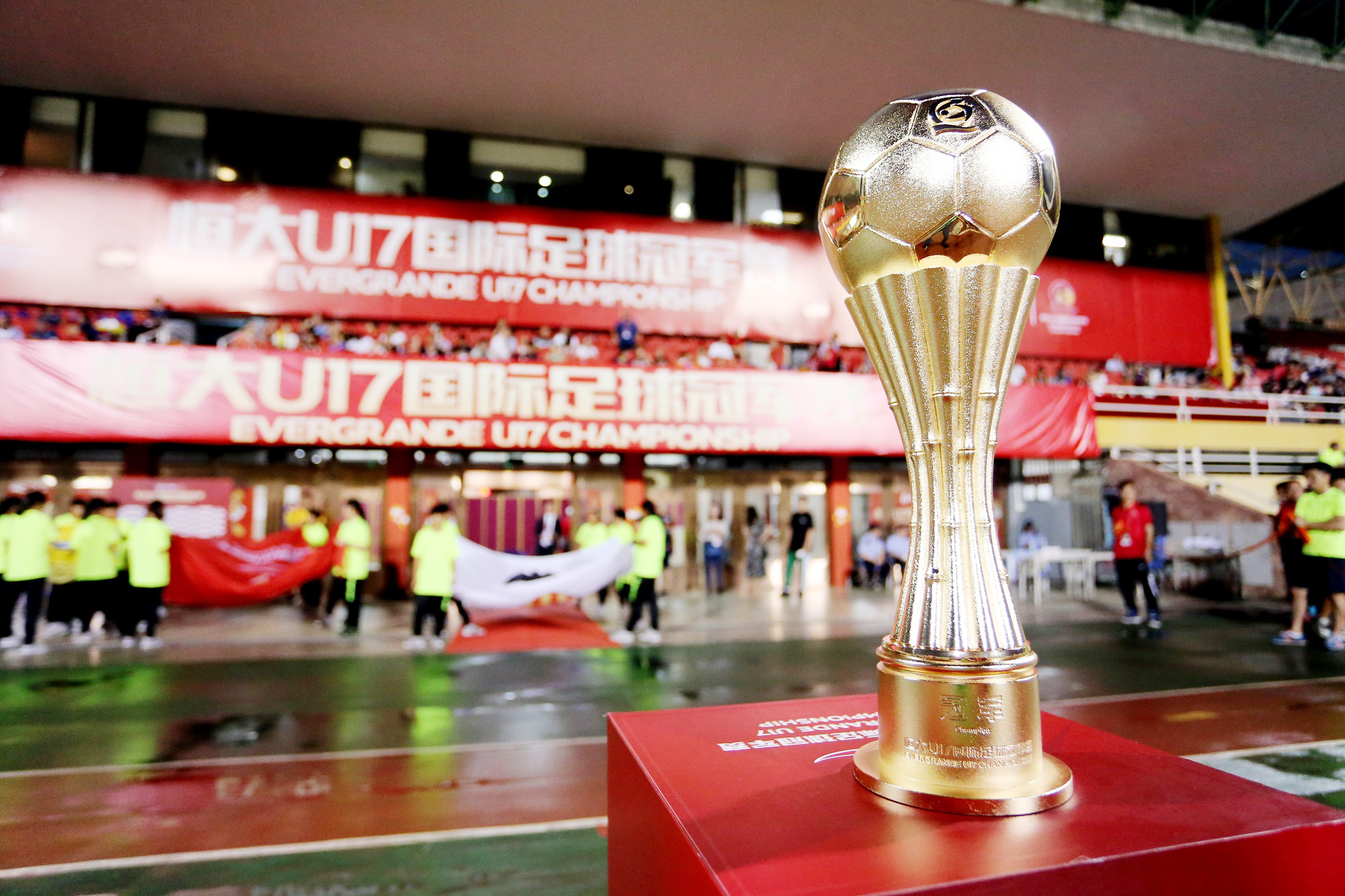 2019恒大杯,恒大杯2020第二轮对阵