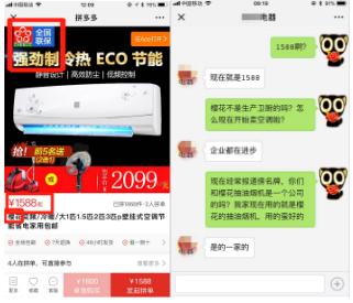 “李鬼”还是“李逵”？SAKURA樱花遭遇“罗生门”