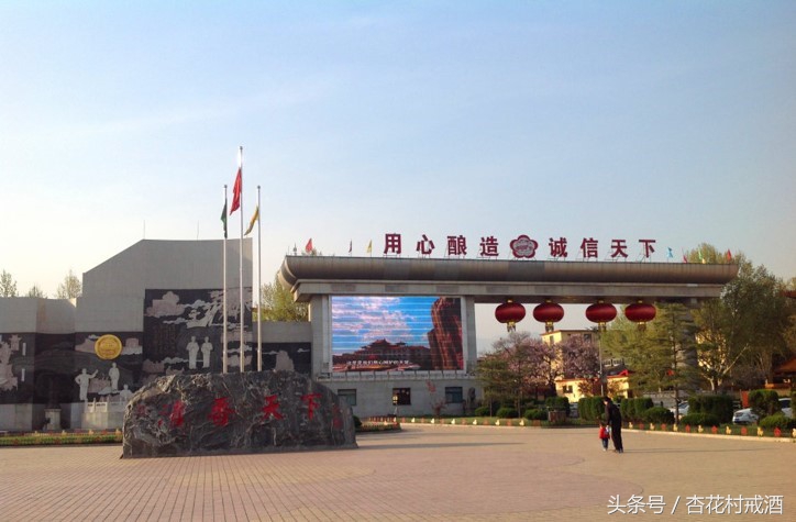 汾酒戒酒靠谱吗,汾酒新零售策略