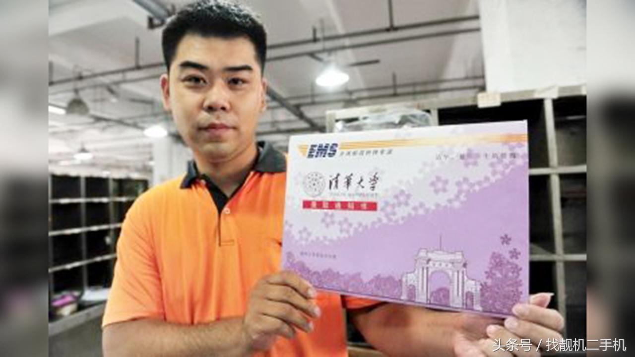 收楼通知书为什么要用ems邮寄,为何高考录取通知书用ems寄送