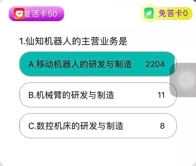 小霸王智能语音对话机器人,小霸王智能机器人