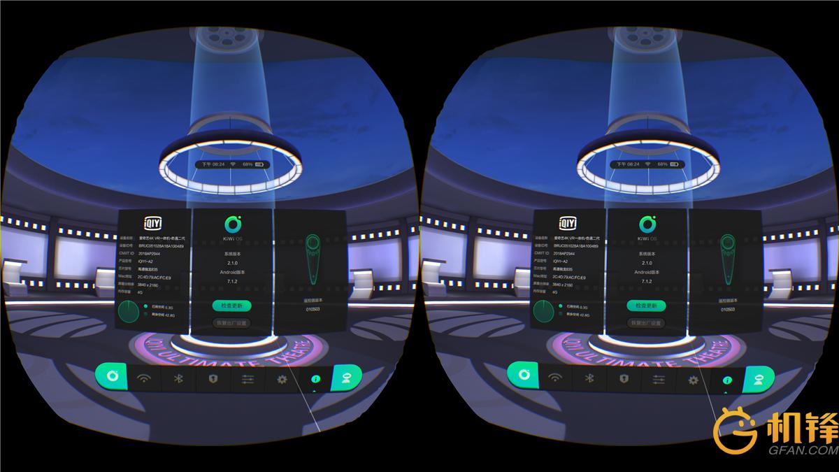 爱奇艺奇遇vr新款,爱奇艺奇遇二代vr清晰度