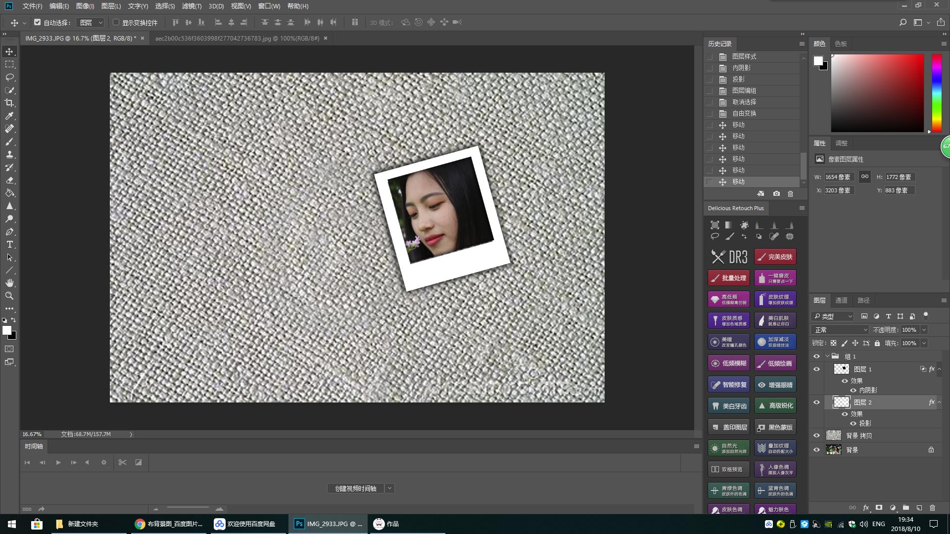 没有拍立得也能ps拍立得效果制作,怎么用ps做出拍立得的效果