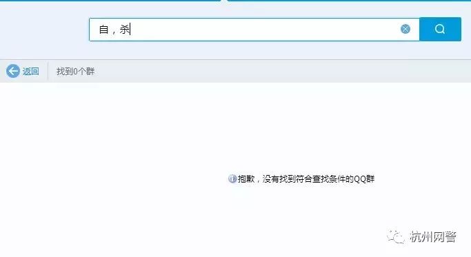 没有证据怎么举报一个群,举报群会被群主发现吗