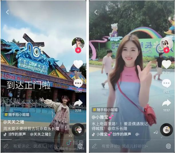 长隆水上乐园抖音官方旗舰店,长隆水上乐园运营模式