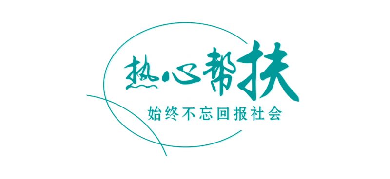 柴桥水芹书记,柴桥街道领导班子