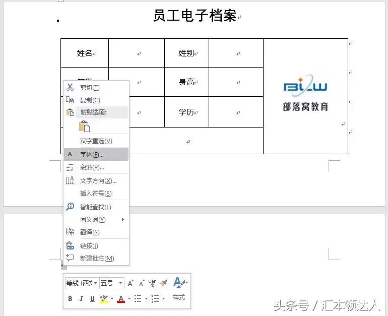 word文档最后一页空白页怎样删除,word如何删除有页眉页脚的空白页