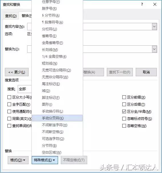 word文档最后一页空白页怎样删除,word如何删除有页眉页脚的空白页