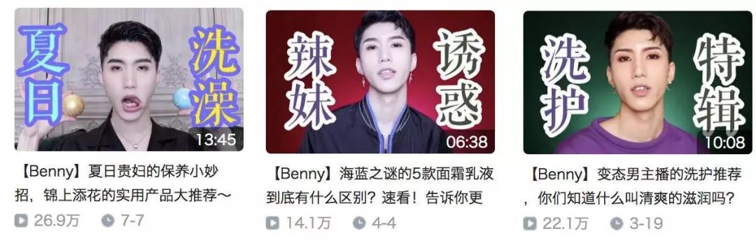 盘点那些可男可女的美妆博主,教女生化妆的男性美妆博主