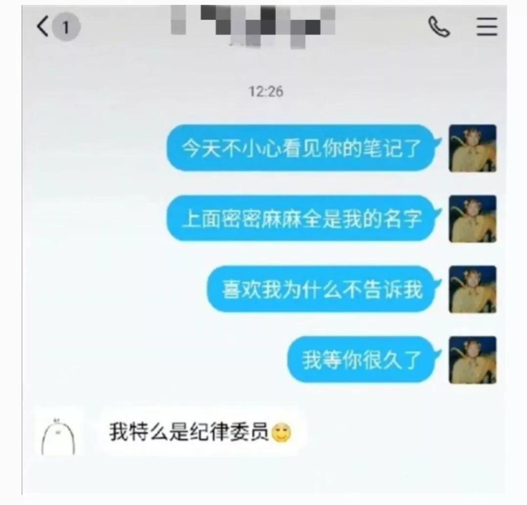 你打扫卫生时看到女客人正在洗澡，她也看到了你，这时你会干什么