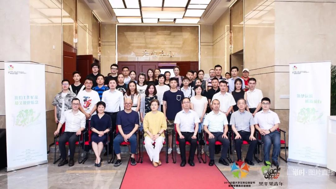 虹口区CXO岗位创业人才训练营暨2018年中国大学生岗位创业节圆满落幕