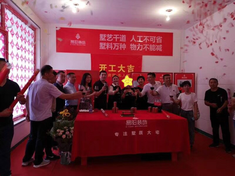 保利首开天誉二手房,保利首开天誉别墅