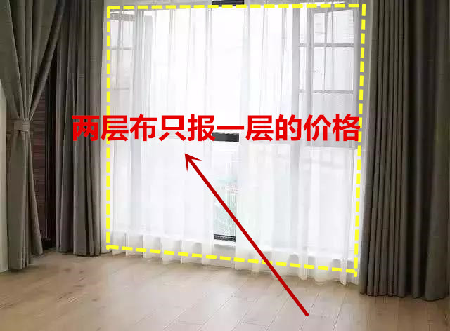 窗帘怎么选择不被坑,窗帘怎么挑选才不会被坑