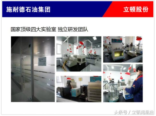 机油真的有原厂机油一说吗,不要再傻傻地迷信原厂机油